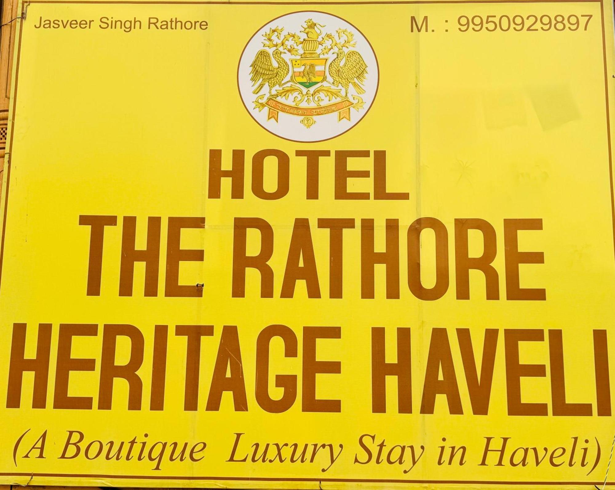 The Rathore Heritage Jaisalmer Exterior foto